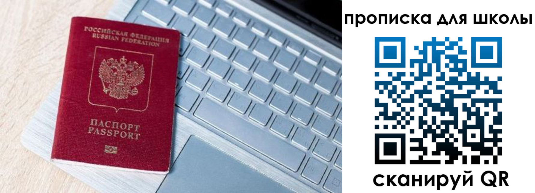 временная регистрация поиск в Карабаше