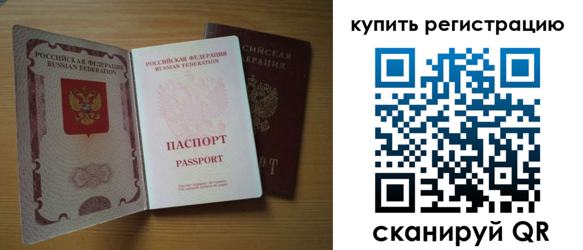 временная регистрация госуслуги в Карабаше