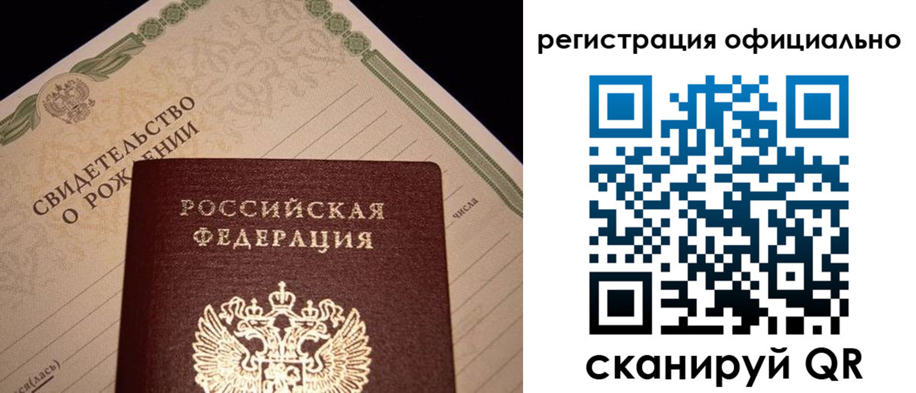 миграционный учет в Карабаше