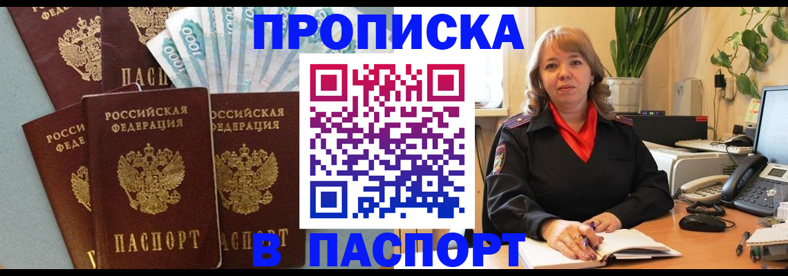 регистрация для школы в Карабаше